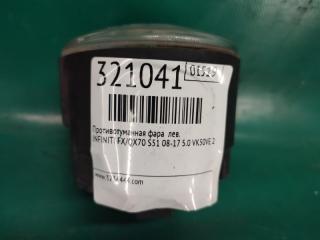 Противотуманная фара левая FX/QX70 S51 08-17 2008 5.0 VK50VE