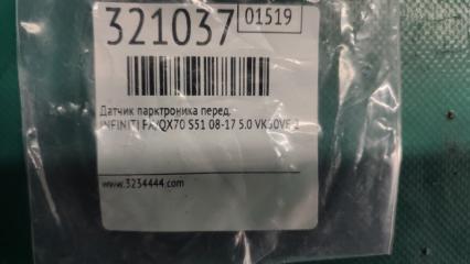 Датчик парктроника передний FX/QX70 S51 08-17 2008 5.0 VK50VE