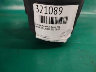 Противотуманная фара левая FX/QX70 S51 08-17