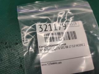 Камера переднего вида передняя FX/QX70 S51 08-17 2008 5.0 VK50VE