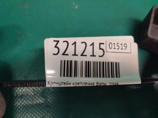 Кронштейн крепления фары передний правый FX/QX70 S51 08-17 2008 5.0 VK50VE