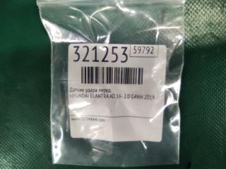 Датчик удара передний ELANTRA AD 16- 2019 2.0 G4NH