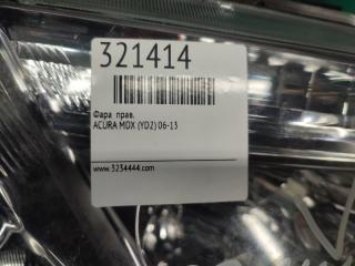 Фара правая MDX (YD2) 06-13