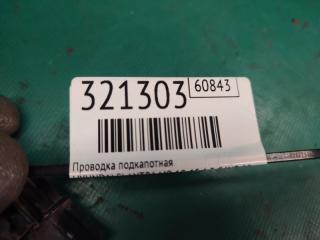 Проводка подкапотная ELANTRA MD 10-15 2014 1.8 G4NB