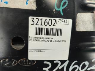 Балка передней подвески ELANTRA AD 16- 2018 2.0 G4NH