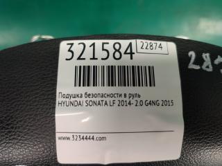 Подушка безопасности в руль SONATA LF 2014- 2015 2.0 G4NG