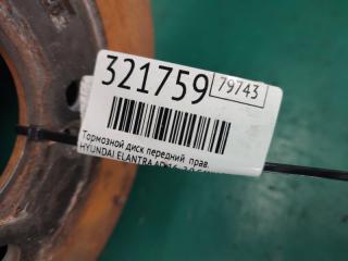 Тормозной диск передний ELANTRA AD 16- 2018 2.0 G4NH