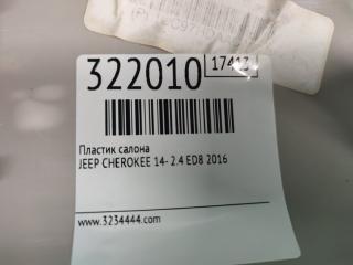 Пластик салона левый CHEROKEE 14- 2016 2.4 ED8