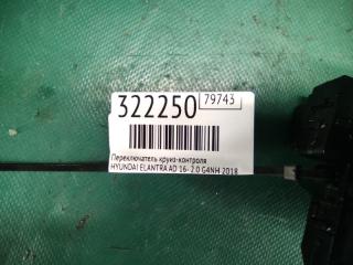 Переключатель круиз-контроля ELANTRA AD 16- 2018 2.0 G4NH