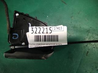 Кнопка управления магнитолой на руль CHEROKEE 14- 2016 2.4 ED8