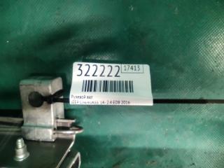 Рулевой вал CHEROKEE 14- 2016 2.4 ED8