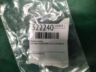 Кнопки на руль правые ELANTRA MD 10-15 2014 1.8 G4NB