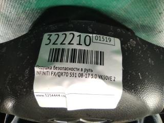 Подушка безопасности в руль FX/QX70 S51 08-17 2008 5.0 VK50VE