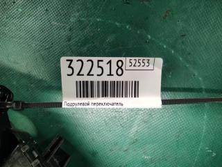 Подрулевой переключатель FORTE BD 18-21 2019 2.0