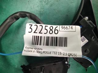 Кнопки на руль X-TRAIL/ROGUE T32 13-20 2017 2.5 QR25DE