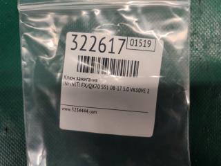 Ключ зажигания FX/QX70 S51 08-17 2008 5.0 VK50VE