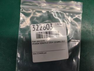 Ключ зажигания SONATA LF 2014- 2015 2.0 G4NG