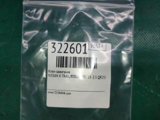Ключ зажигания X-TRAIL/ROGUE T32 13-20 2017 2.5 QR25DE