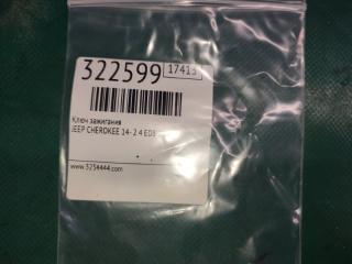 Ключ зажигания CHEROKEE 14- 2016 2.4 ED8