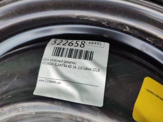 Диск колесный (докатка) ELANTRA AD 16- 2018 2.0 G4NH