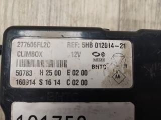 Блок электронный X-TRAIL/ROGUE T32 13-20