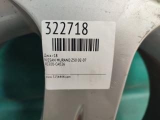 Диск R18 MURANO Z50 02-07
