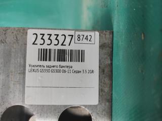 Усилитель заднего бампера GS350 GS300 05-11 2008 Седан 3.5 2GR-FSE