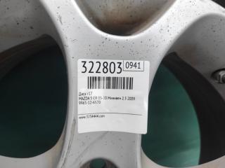 Диск R17 5 CR 05-10 2009 Минивен 2.3