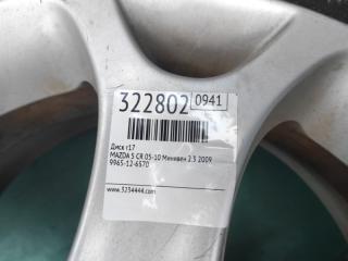 Диск R17 5 CR 05-10 2009 Минивен 2.3