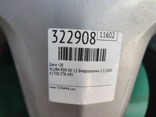 Диск R18 RDX 06-12 2008 Внедорожник 2.3