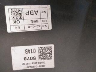 Бампер передний NIRO DE 16-22