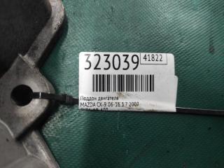 Поддон двигателя CX-9 06-16 2007 3.7