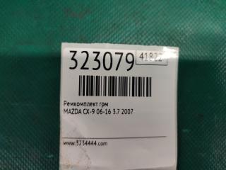 Ремкомплект ГРМ CX-9 06-16 2007 3.7