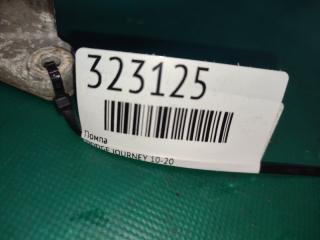 Помпа JOURNEY 08-20