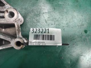 Кронштейн двигателя JOURNEY 08-20