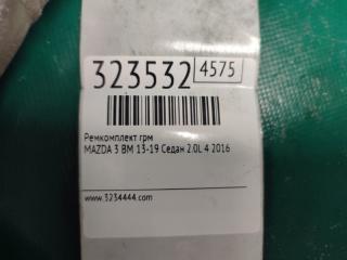 Ремкомплект ГРМ 3 BM 13-19 2016 Седан 2.0L 4