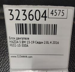 Блок двигателя 3 BM 13-19 2016 Седан 2.0L 4