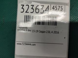 Поршень 3 BM 13-19 2016 Седан 2.0L 4