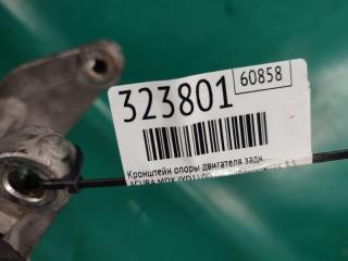 Кронштейн опоры двигателя задний MDX (YD1) 00-06 2004 Внедорожник 3.5