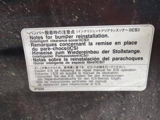 Бампер задний HIGHLANDER 2020-