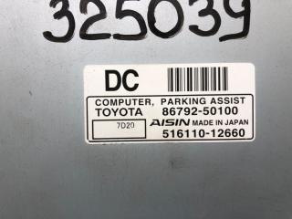 Блок управления парктроником LS460 06-12 2007 XF40 4.6 1UR-FSE