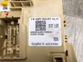 Блок предохранителей салон ELANTRA AD 16- 2019 2.0 G4NH