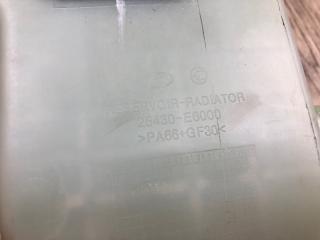 Бачок расширительный SONATA LF 2014- 2015 2.0 G4NG