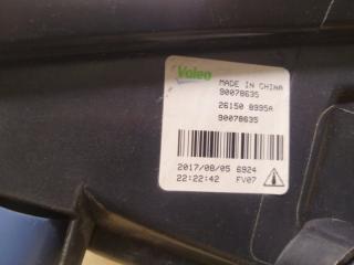 Противотуманная фара правая X-TRAIL/ROGUE T32 13-20