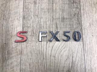 Эмблема INFINITI FX/QX70 S51 08-17 2008