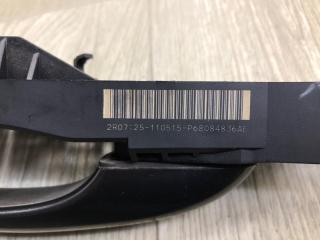 Ручка двери наружная задняя правая CHEROKEE 14- 2016 2.4 ED8