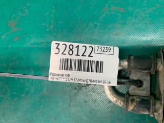 Радиатор ГУР M25/M37/M56/Q70/M35H 10-16 2010 Седан 3.7 VQ37VHR