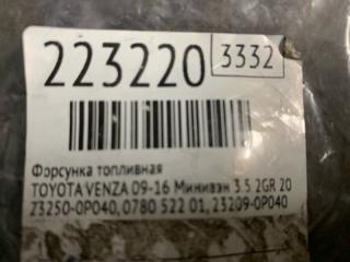 Форсунка топливная VENZA 09-16 2015 Минивэн 3.5 2GR-FE