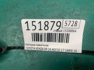 Катушка зажигания VENZA 09-16 2010 AGV10 2.7 1ARFE