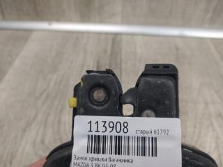 Замок крышки багажника 3 BK 03-08